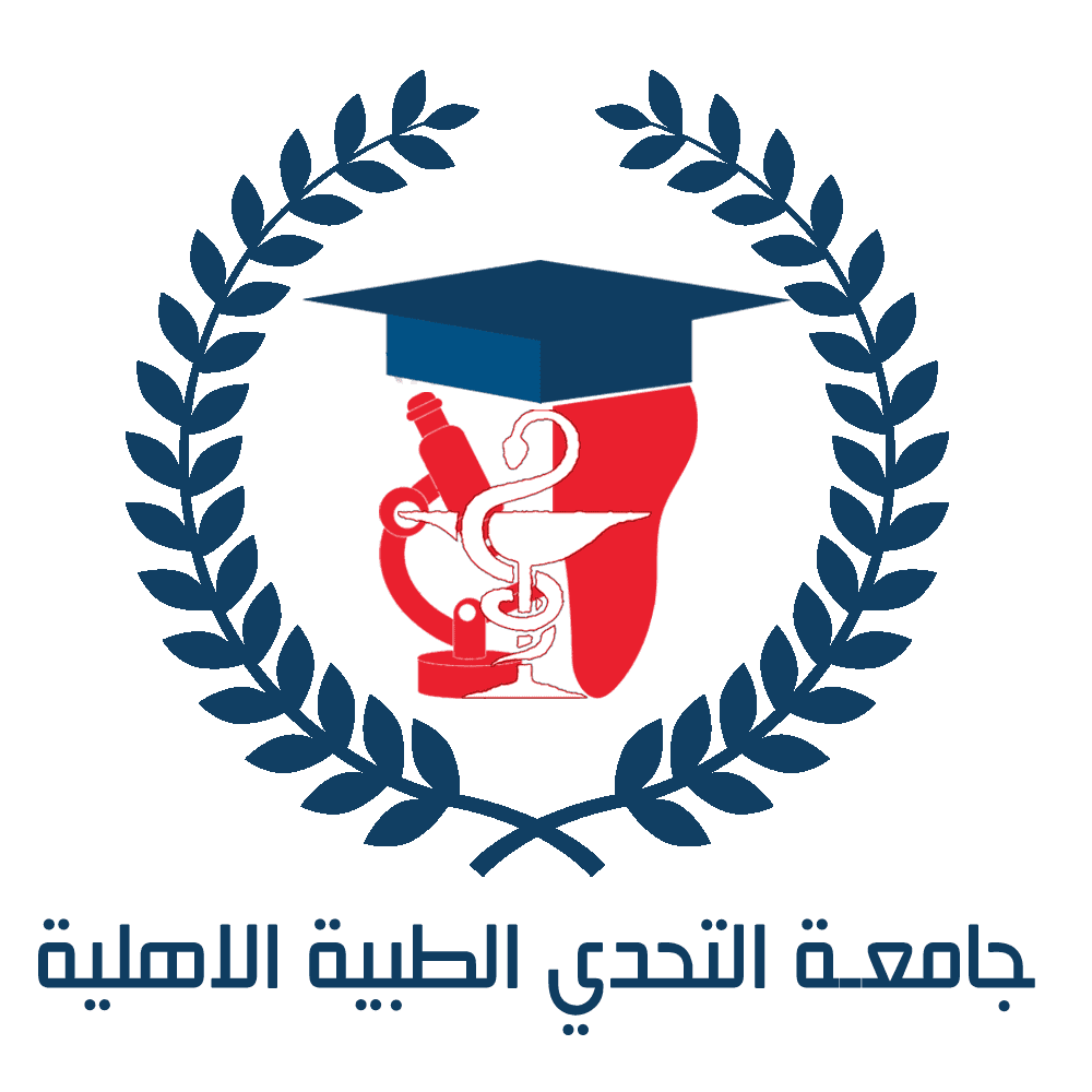 جامعة التحدي الطبية الاهلية